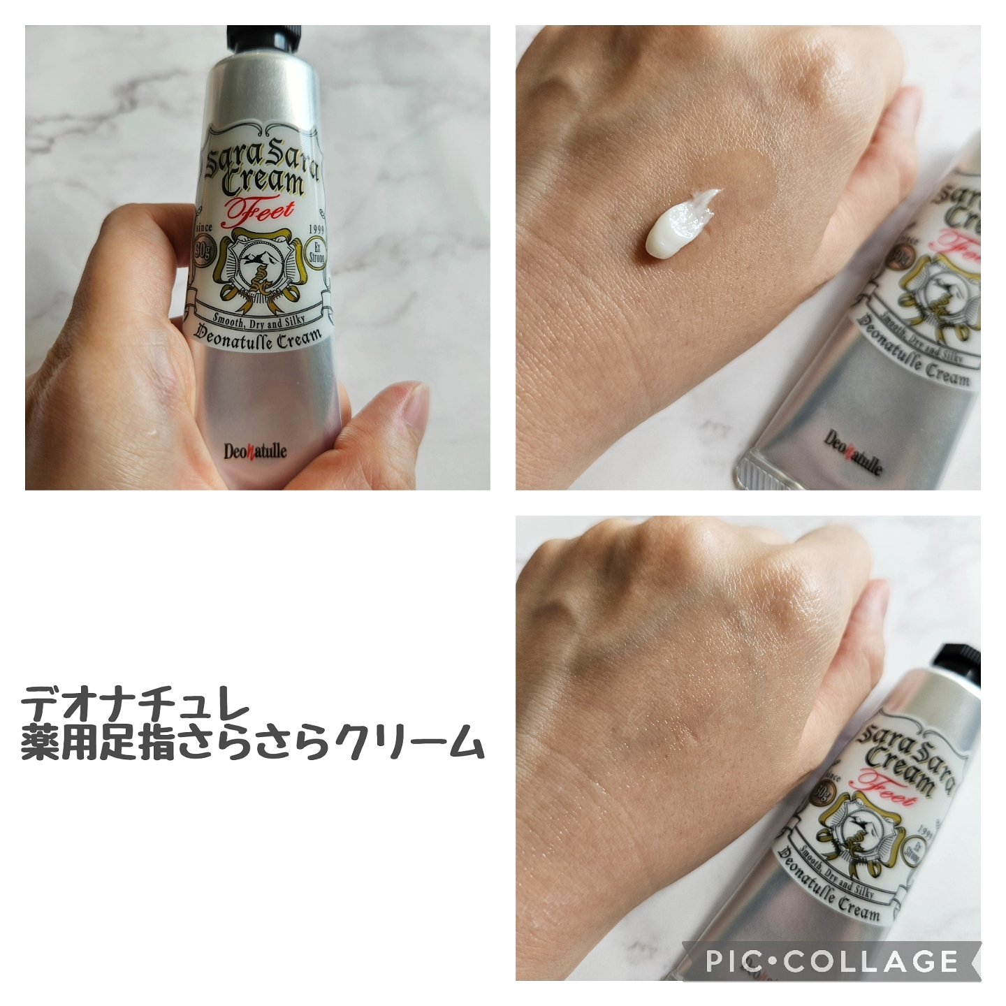 薬用さらさらデオドラントパウダー/デオナチュレ/デオドラント・制汗剤を使ったクチコミ（3枚目）