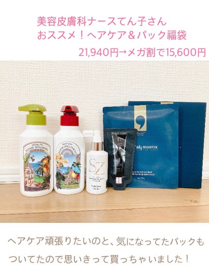 T1 コラーゲンプレミアムブラック/T1 collagen/洗い流すパック・マスクを使ったクチコミ(2枚目)