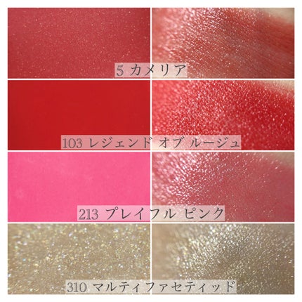 ルージュアレーブルn/クレ・ド・ポー ボーテ/口紅を使ったクチコミ(5枚目)