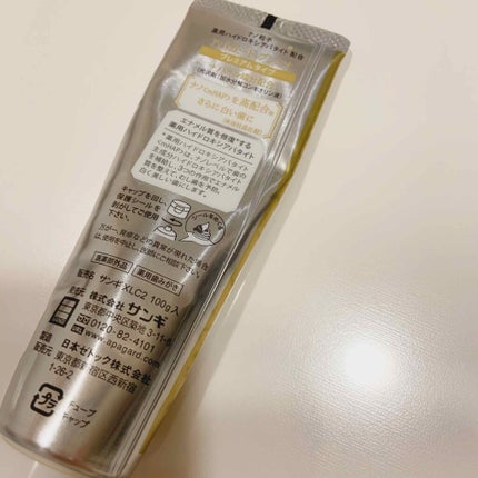 アパガードプレミオ/アパガード/歯磨き粉を使ったクチコミ(2枚目)