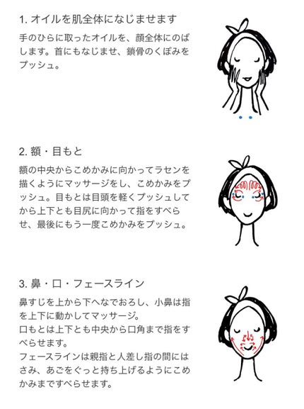 RMK Wトリートメントオイル/RMK/ブースター・導入液を使ったクチコミ(2枚目)