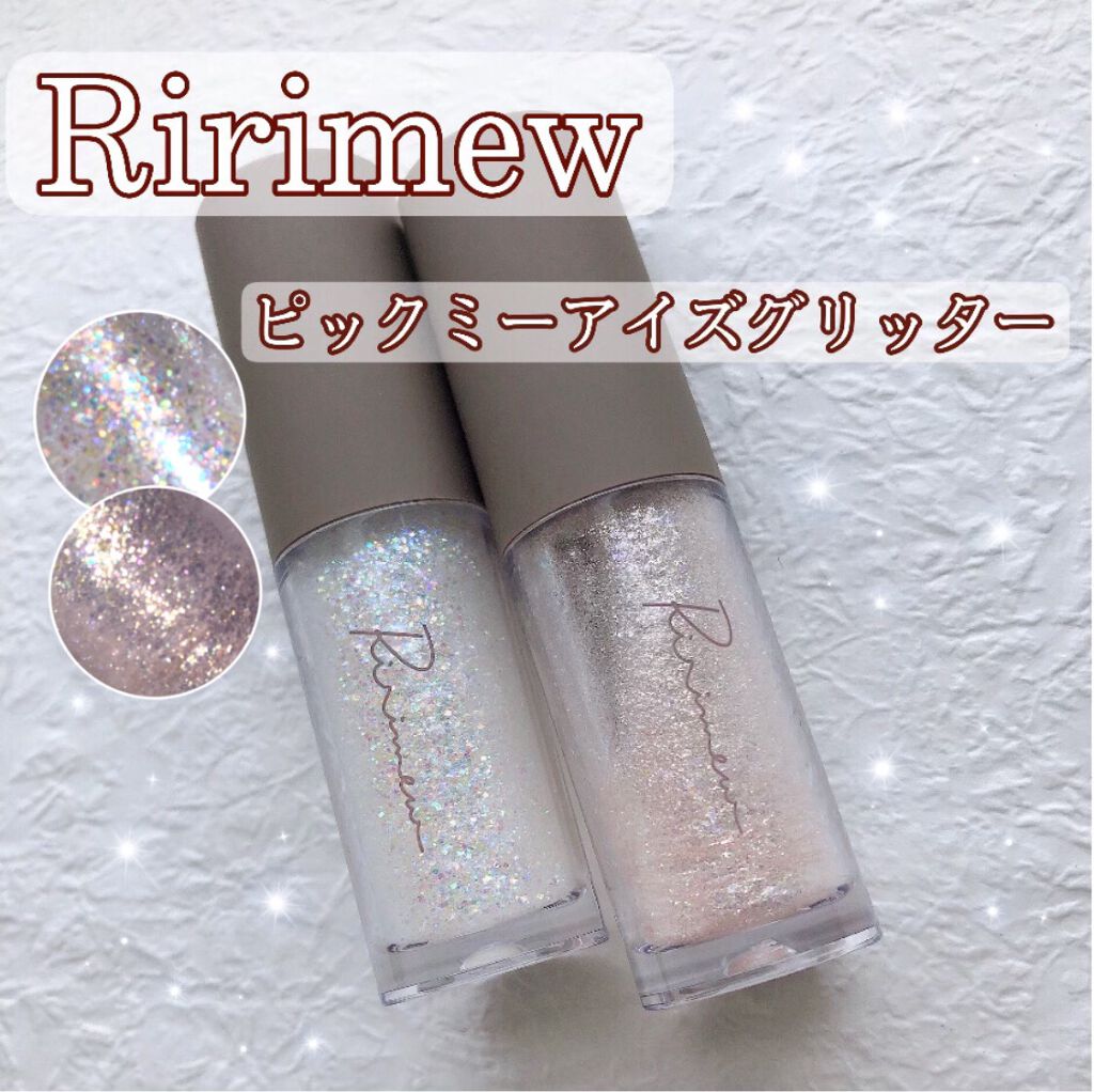 ピックミーアイズグリッター/Ririmew/グリッターを使ったクチコミ（1枚目）