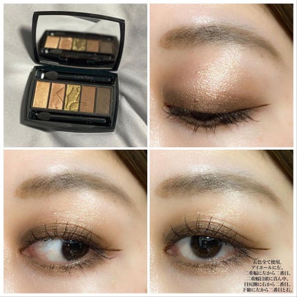 イプノ パレット/LANCOME/アイシャドウパレットを使ったクチコミ(8枚目)