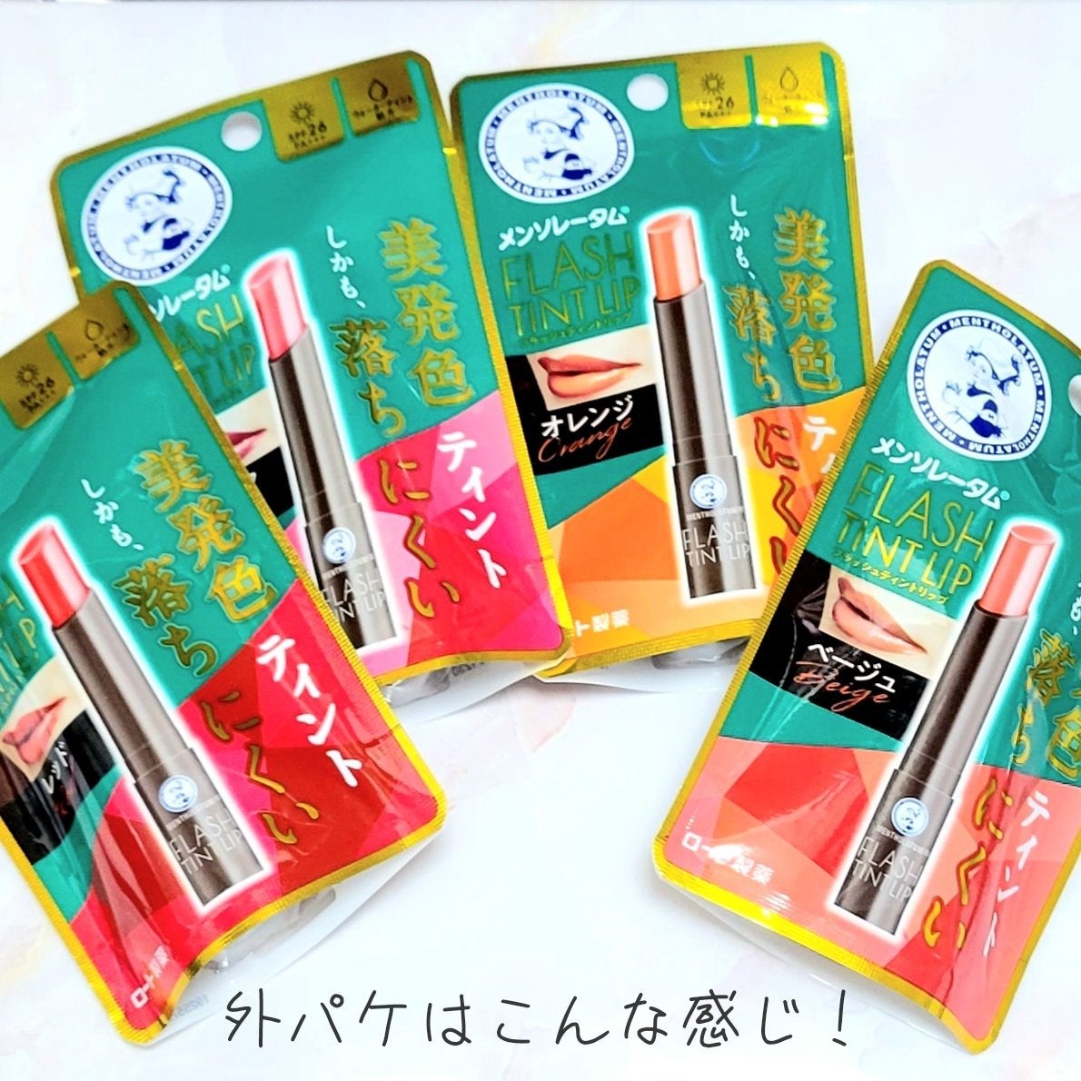 メンソレータム フラッシュティントリップ/メンソレータム/リップティントを使ったクチコミ(2枚目)