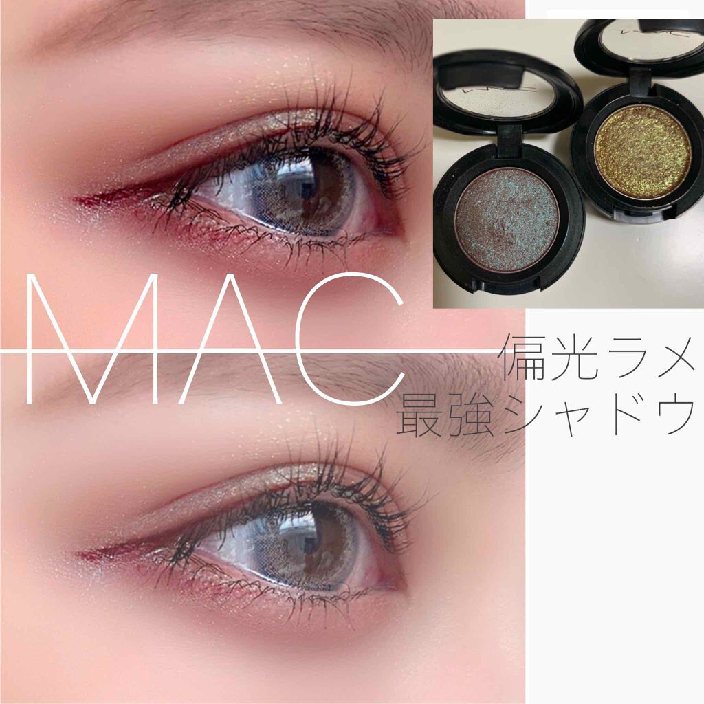 スモール アイシャドウ/M・A・C/単色アイシャドウを使ったクチコミ（1枚目）