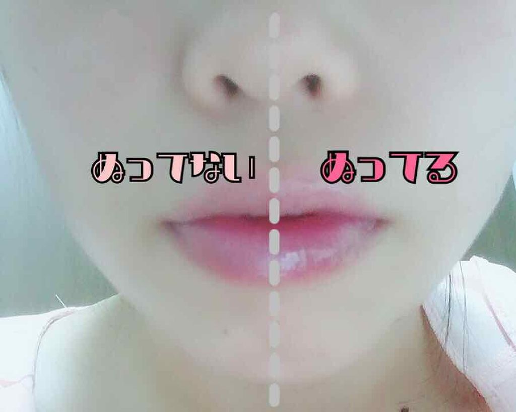 【旧】ディオール アディクト リップ マキシマイザー/Dior/リップグロスを使ったクチコミ（3枚目）