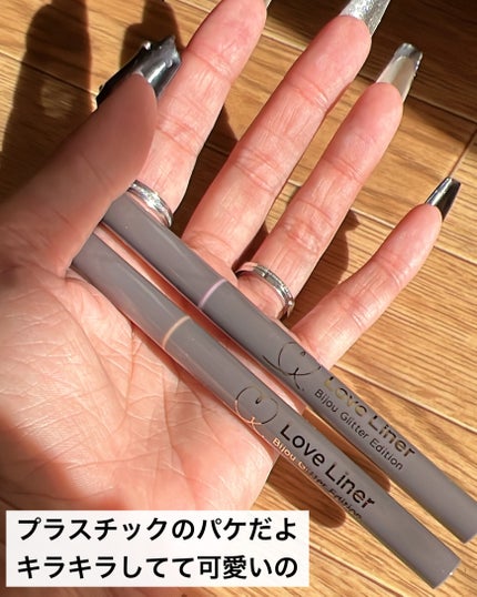 リキッドアイライナー ビジューグリッターエディション/ラブ・ライナー/リキッドアイライナーを使ったクチコミ(3枚目)