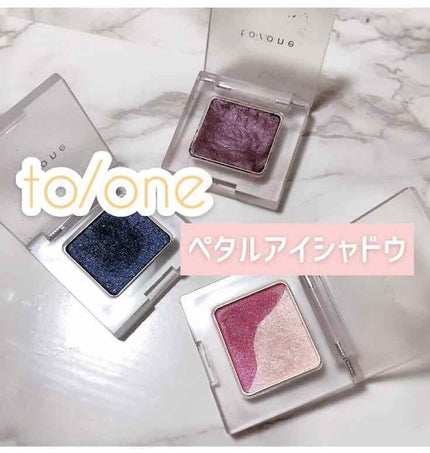 トーン ペタル アイシャドウ/to/one/アイシャドウパレットを使ったクチコミ(1枚目)