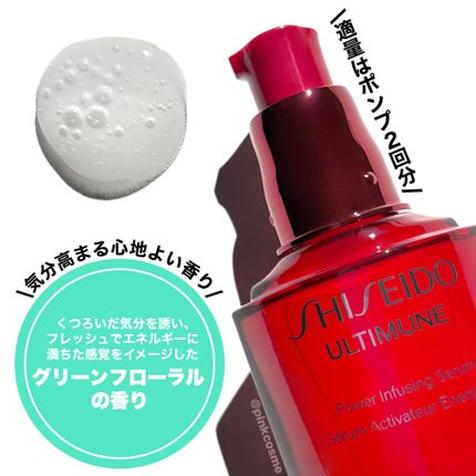 ã¢ã«ãã£ãã¥ãŒã³â¢ ãã¯ã©ã€ãžã³ã° ã»ã©ã /SHISEIDO/çŸå®¹æ¶²ã䜿ã£ãã¯ãã³ãïŒ3æç®ïŒ