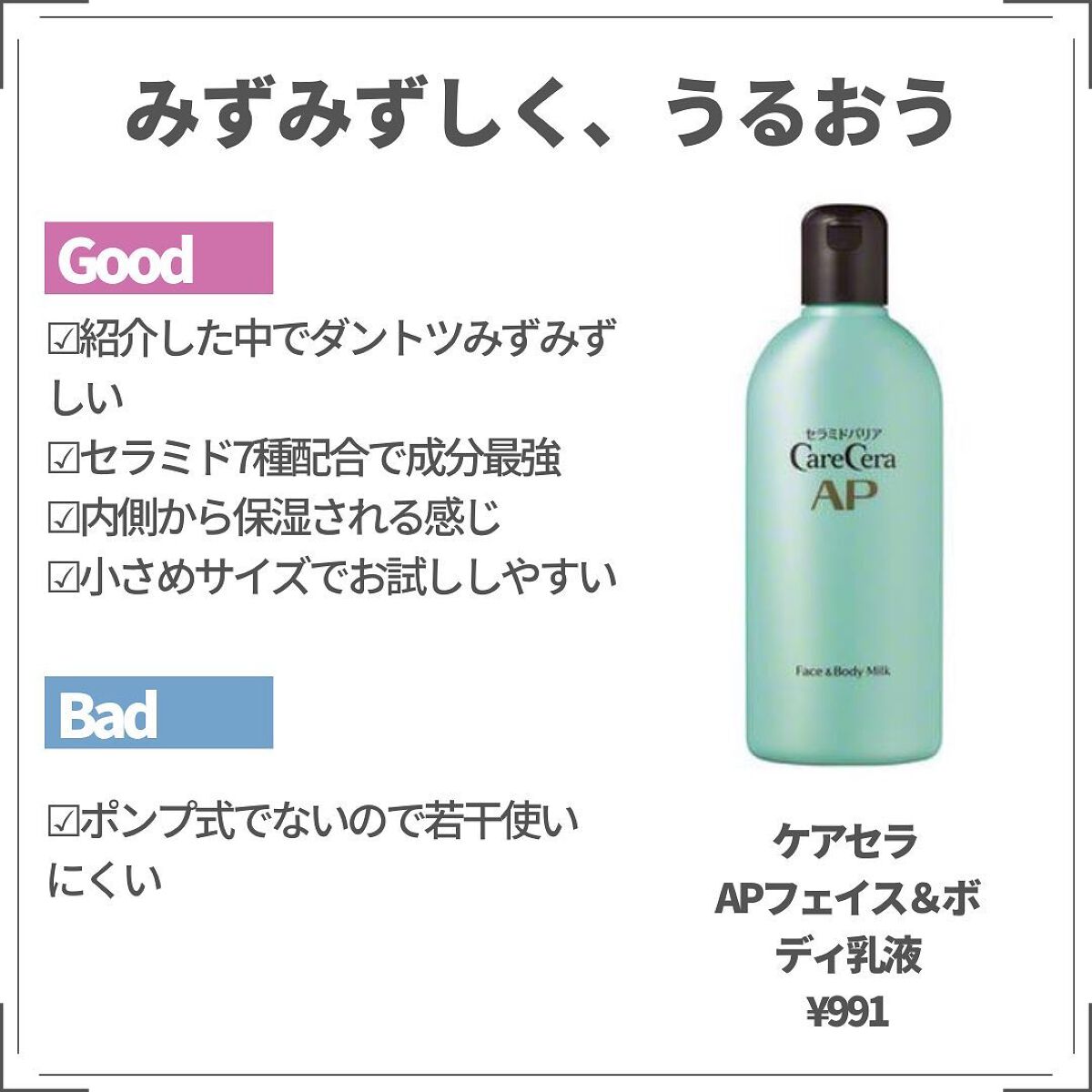 ヴァセリン アドバンスドリペア ボディローション 無香料/ヴァセリン/ボディローションを使ったクチコミ(5枚目)