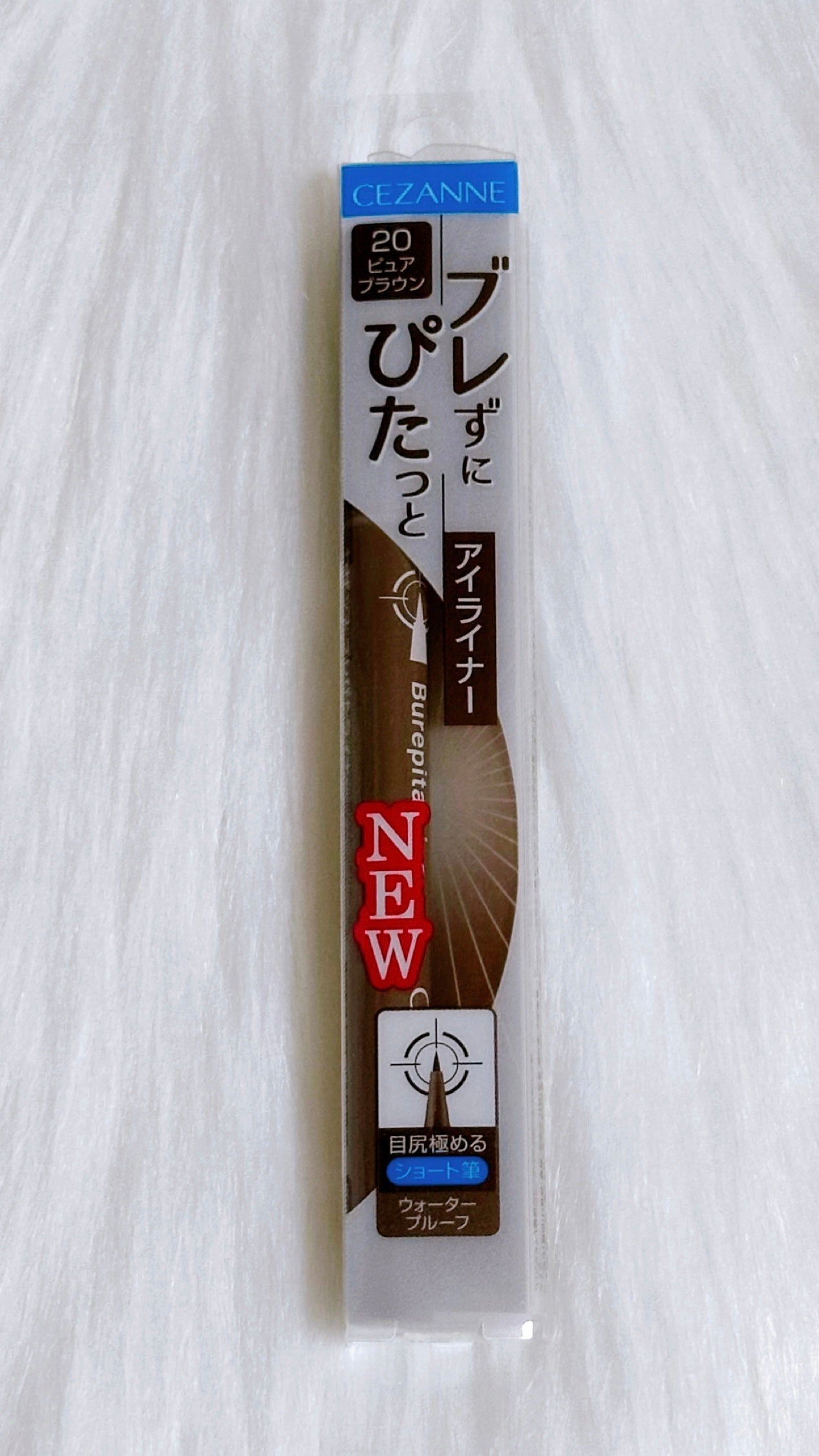 ブレぴたライナー/CEZANNE/アイライナーを使ったクチコミ(1枚目)
