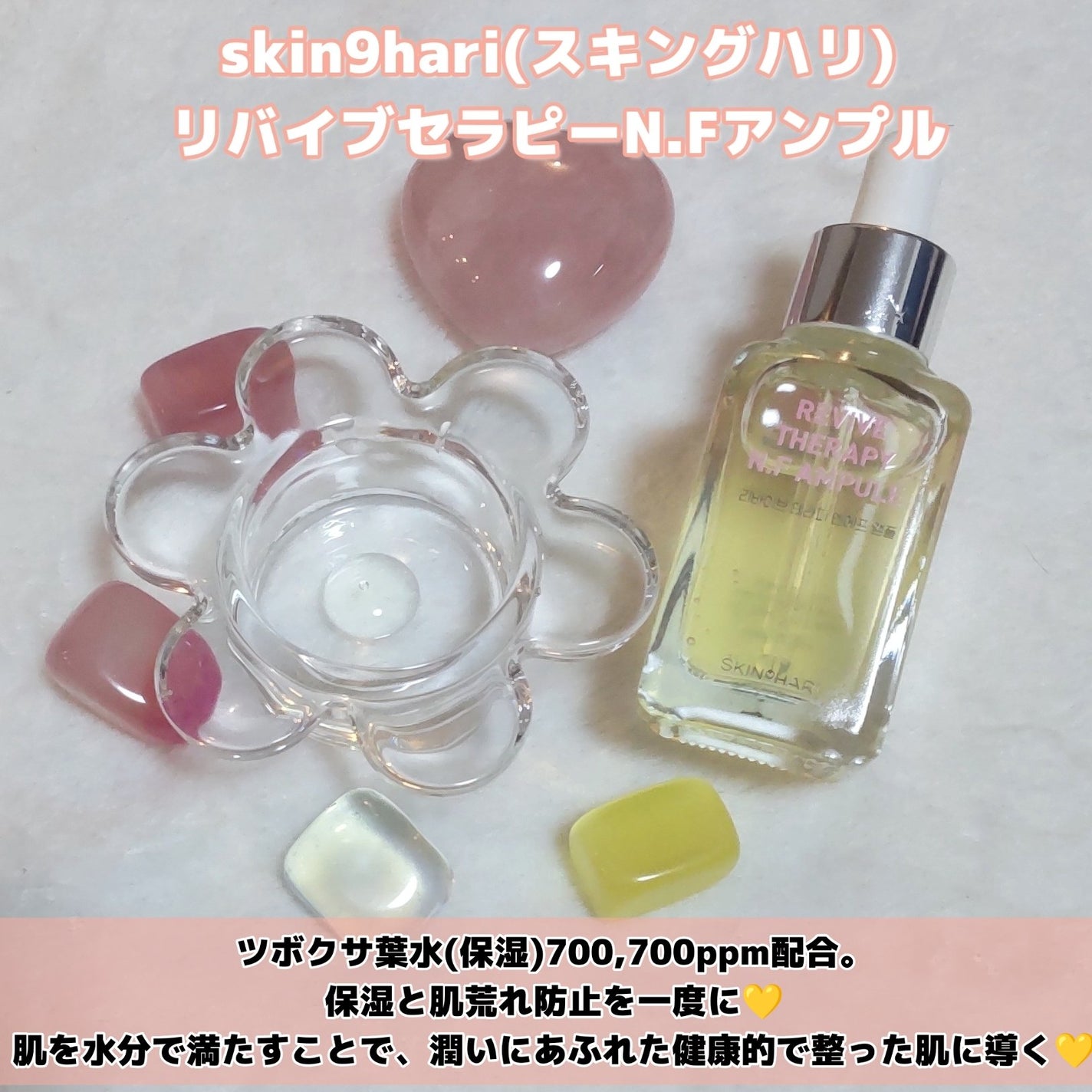 リバイブセラピーACクレンザー/スキングハリ/洗顔フォームを使ったクチコミ(4枚目)