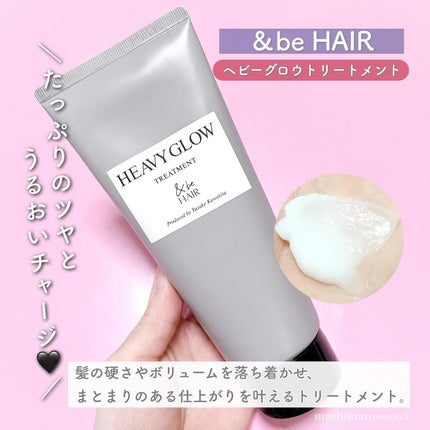 &be テイクダウンシャンプー/&be HAIR/市販シャンプーを使ったクチコミ(4枚目)