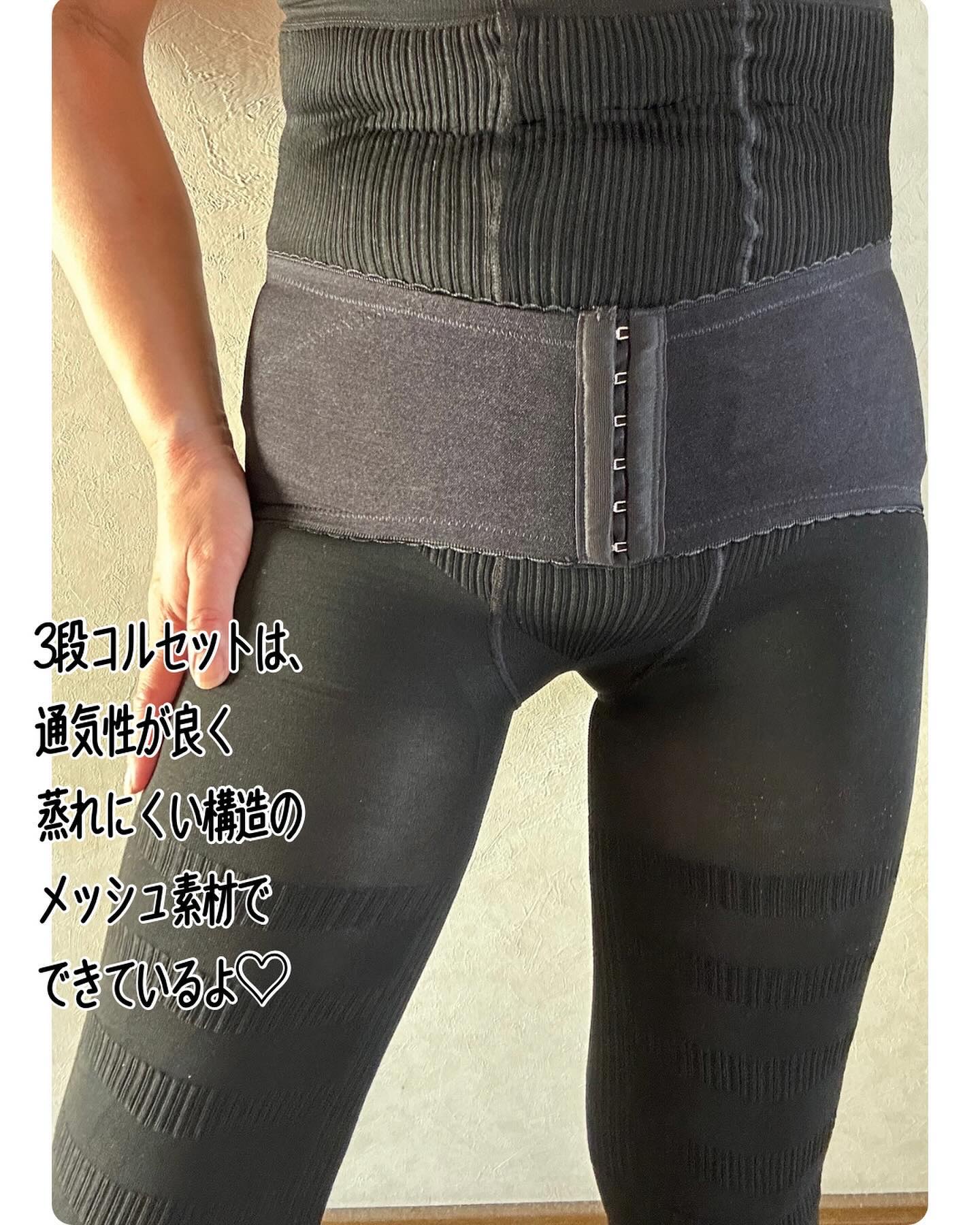 着圧レギセット/Slimuse/その他を使ったクチコミ（3枚目）