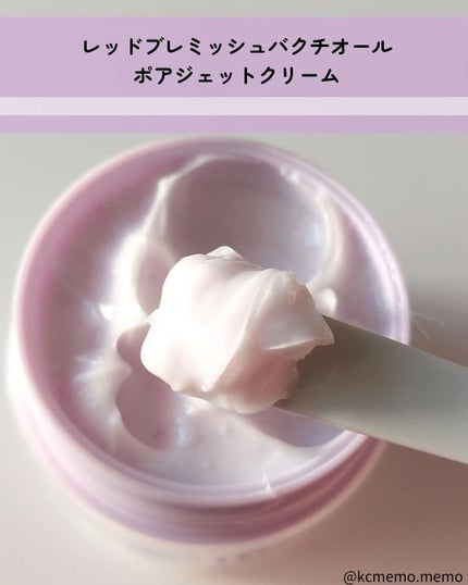 バクチオールポアジェットセラム/Dr.G/美容液を使ったクチコミ(5枚目)