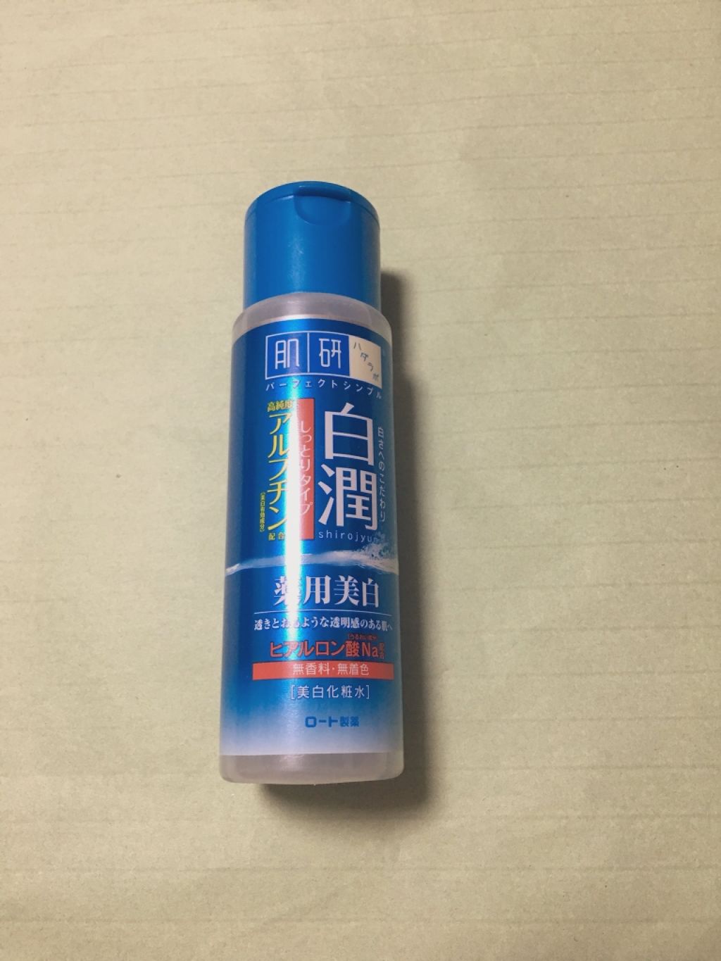 白潤 化粧水（旧）/肌ラボ/化粧水を使ったクチコミ（1枚目）