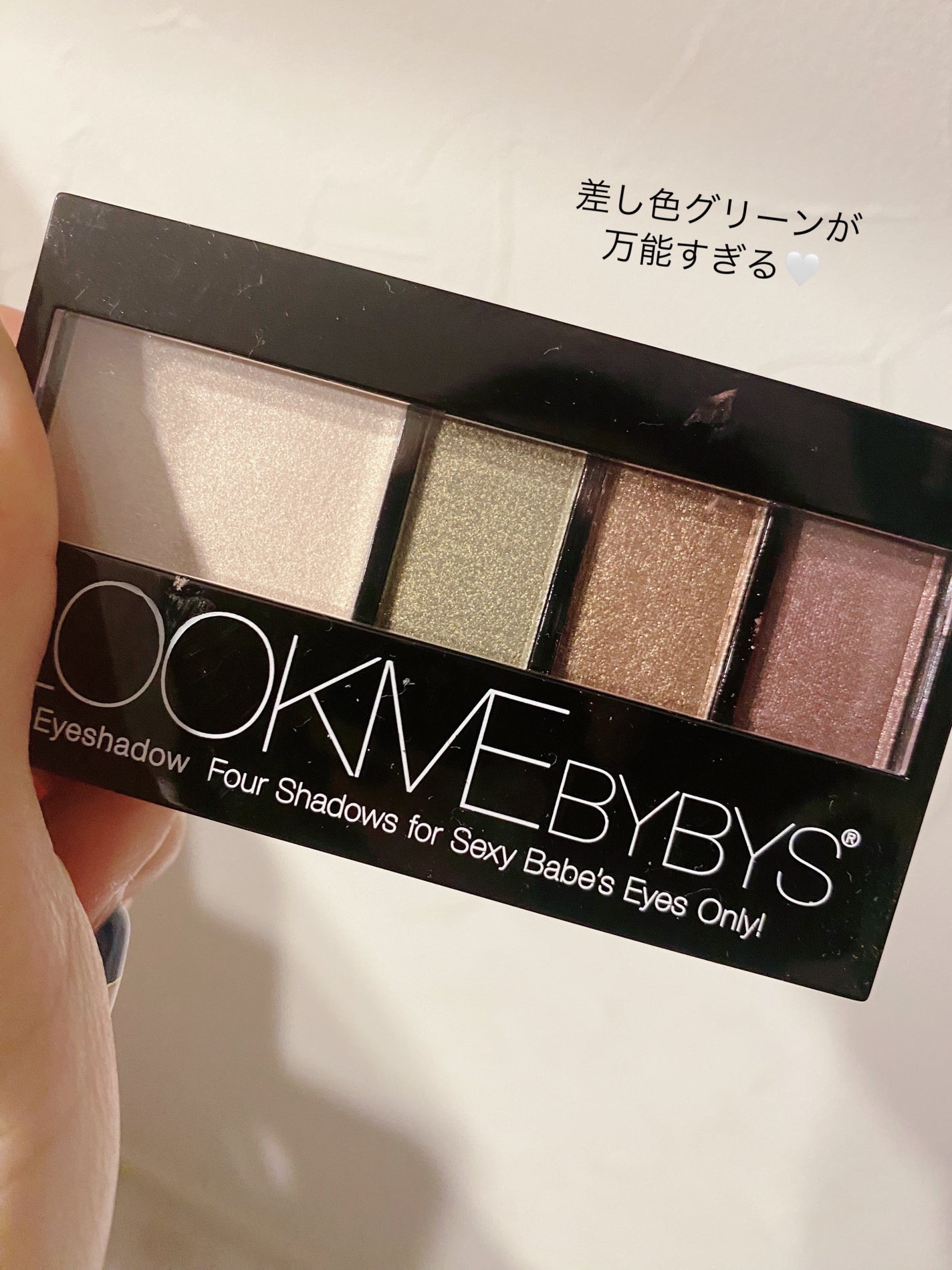 ジュエルグロスアイシャドウ/LOOK ME/アイシャドウパレットを使ったクチコミ(1枚目)