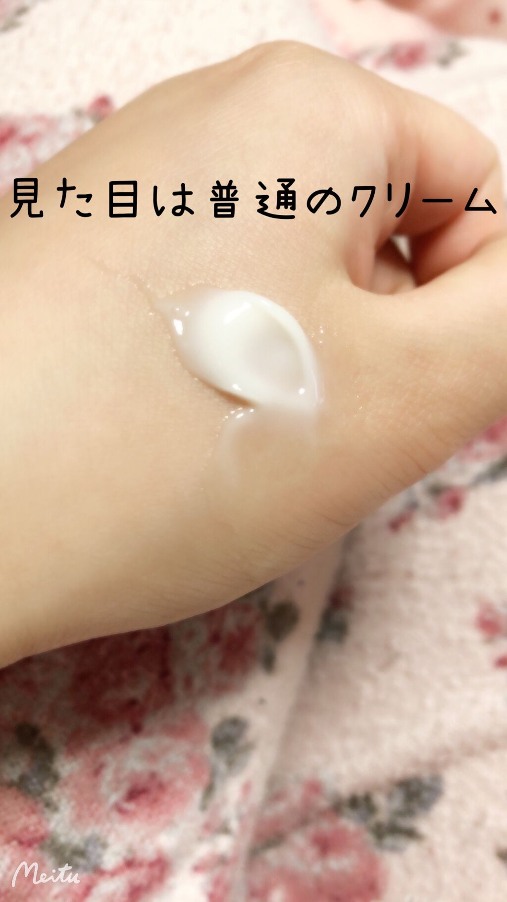 マデカソ CICAクリーム  /A’pieu/フェイスクリームを使ったクチコミ(2枚目)