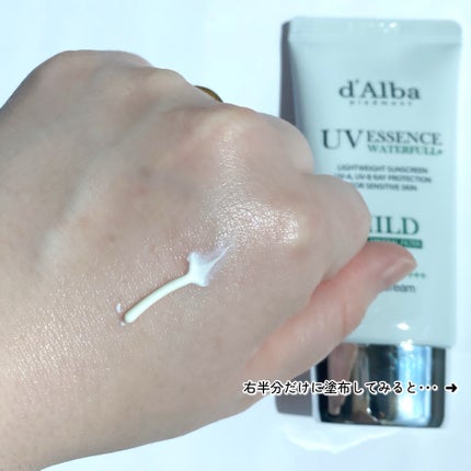 ウォータフルマイルドサンクリーム/ダルバ/日焼け止めクリームを使ったクチコミ(4枚目)