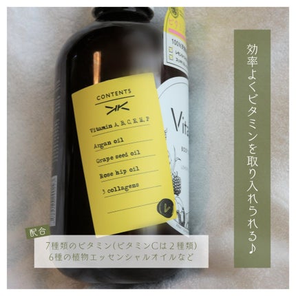 リフレッシングボディソープ(レモン&ベルガモットの香り)/Vitaming/ボディソープを使ったクチコミ(2枚目)