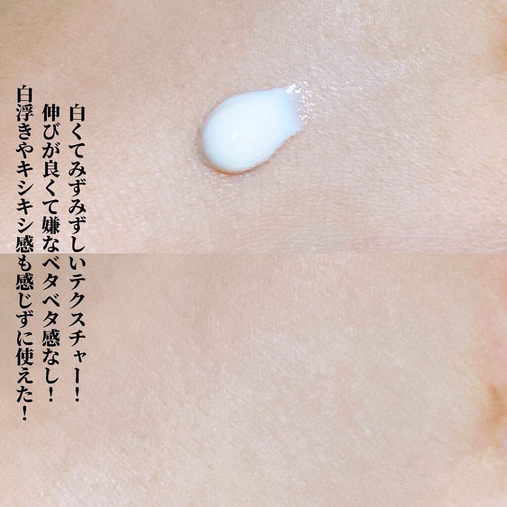 TRUECICA アクアカーミング日焼け止め/SOME BY MI/日焼け止めクリームを使ったクチコミ(5枚目)