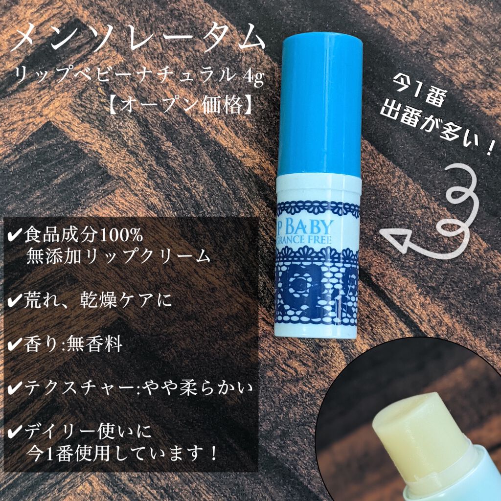 リップバーム SPF15/BOBBI BROWN/リップバームを使ったクチコミ(5枚目)