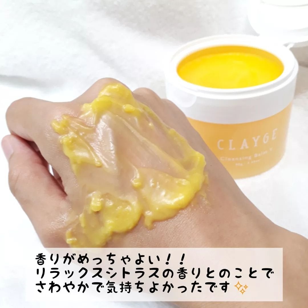 クレンジングバームV/CLAYGE/クレンジングバームを使ったクチコミ(5枚目)