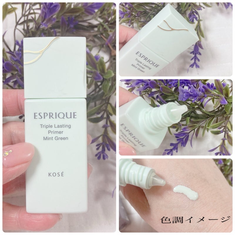 トリプル ラスティング プライマー/ESPRIQUE/化粧下地を使ったクチコミ(2枚目)