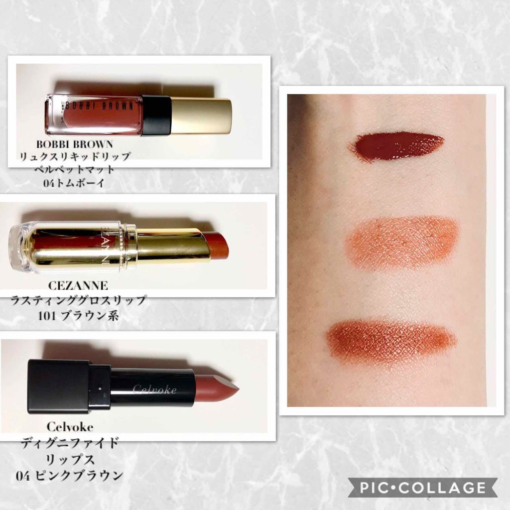 リュクス リキッド リップ ハイ シャイン/BOBBI BROWN/口紅を使ったクチコミ（2枚目）