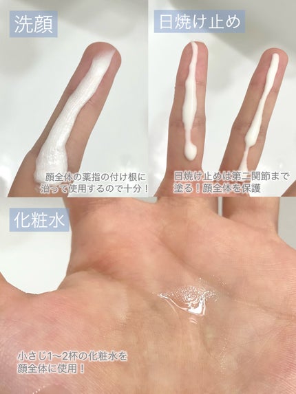 潤浸保湿 化粧水 III とてもしっとり/キュレル/化粧水を使ったクチコミ(4枚目)