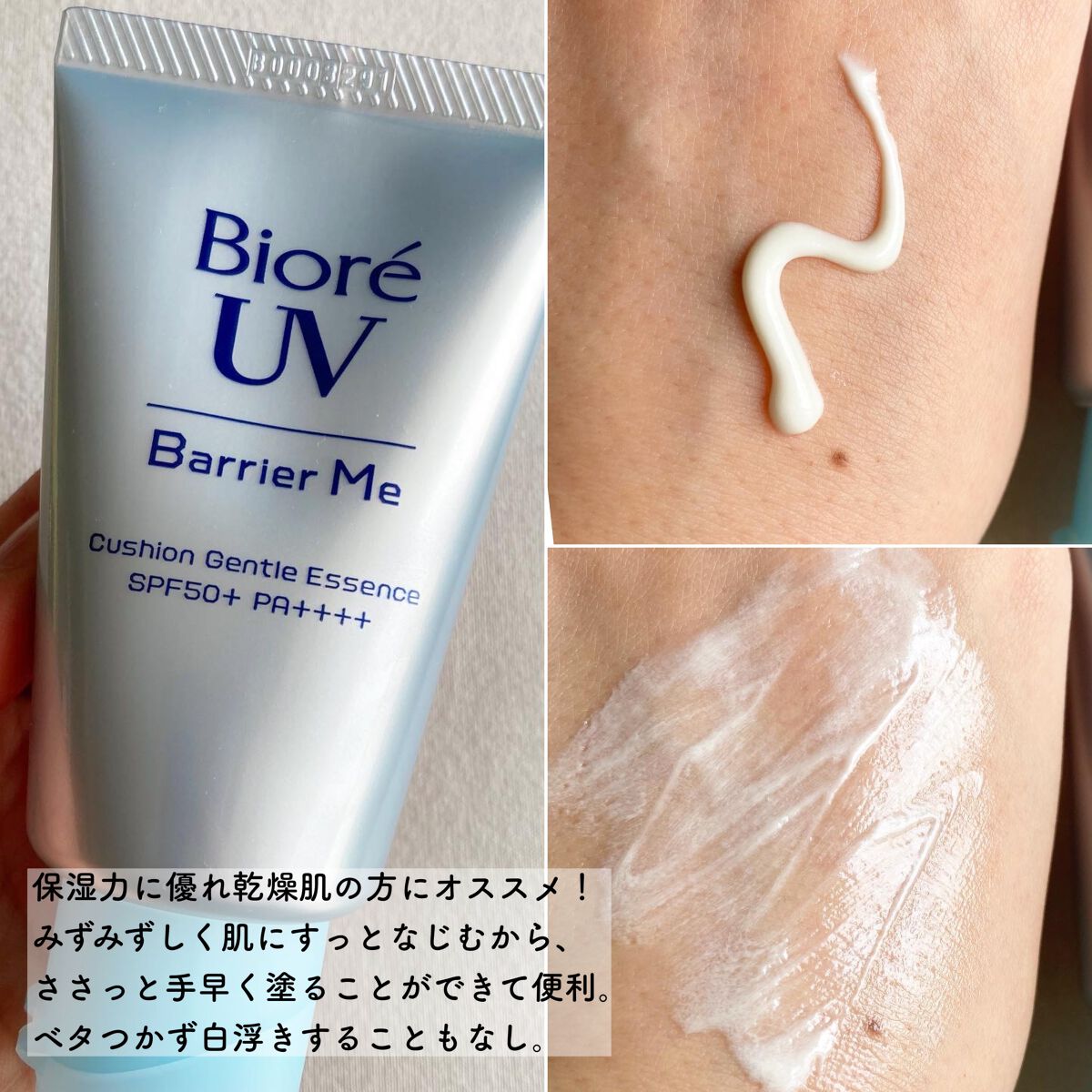 スキンカラーコントロール/ACSEINE/クリームコンシーラーを使ったクチコミ(3枚目)