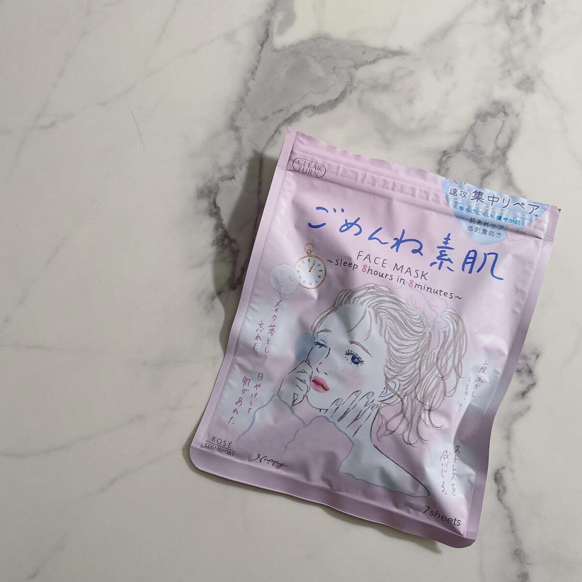 ごめんね素肌マスク/クリアターン/シートマスク・パックを使ったクチコミ(1枚目)