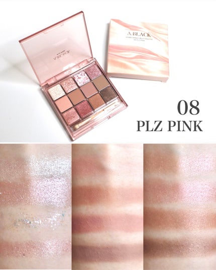 グラムチェンジマルチパレット 08 プリーズピンク/A.BLACK/マルチパレットを使ったクチコミ(3枚目)