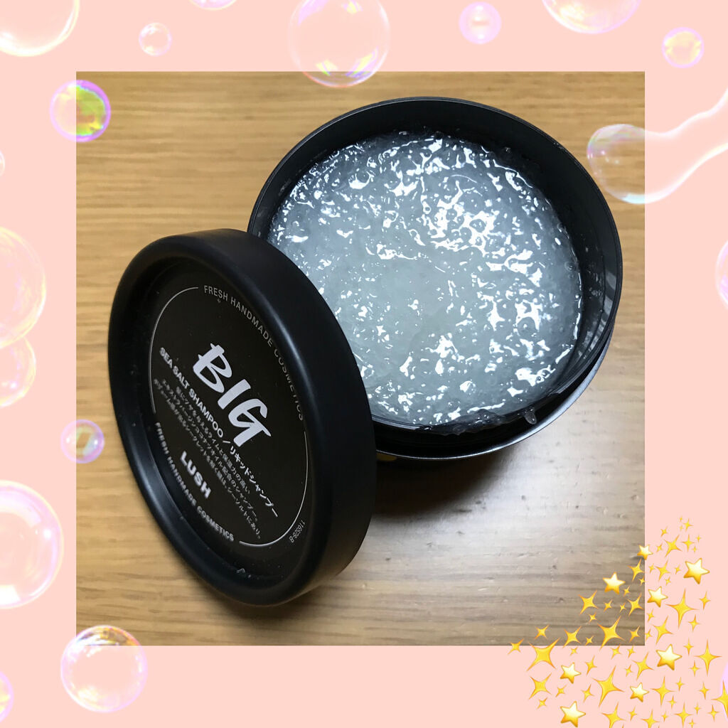 ラッシュ ビッグのクチコミ「ラッシュ　ビッグです🌟
ラッシュは色々使っていましたが、こちらは初めて買いました😃
長女がメイ.....」（1枚目）