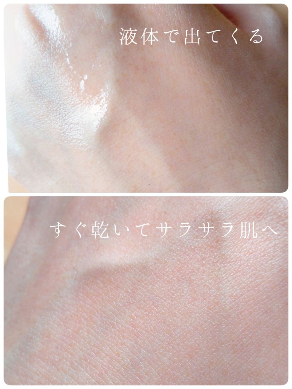 ビオレZ 薬用ボディシャワー せっけんの香り/ビオレ/デオドラント・制汗剤を使ったクチコミ（2枚目）