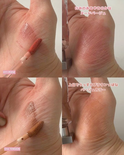 オブジェリキッド/MUZIGAE MANSION/口紅を使ったクチコミ(4枚目)