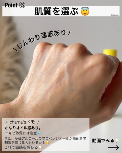 ビタペアC ビタレチ美容液/ネイチャーリパブリック/美容液を使ったクチコミ(7枚目)