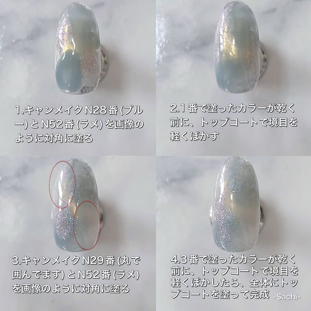 カラフルネイルズ/キャンメイク/マニキュアを使ったクチコミ(4枚目)