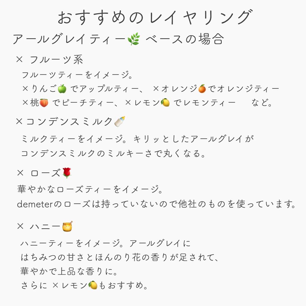 ピックミーアップ コロンスプレー/ディメーター(海外)/香水(レディース)を使ったクチコミ(2枚目)