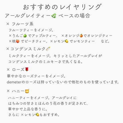 ピックミーアップ コロンスプレー/ディメーター(海外)/香水(レディース)を使ったクチコミ(2枚目)