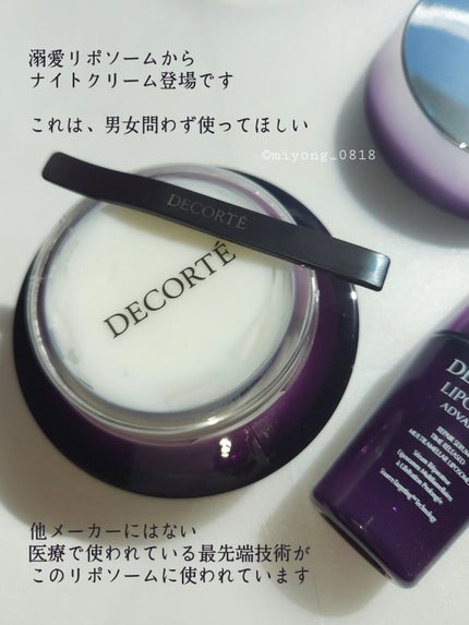 リポソーム アドバンスト リペアセラム/DECORTÉ/美容液を使ったクチコミ(3枚目)