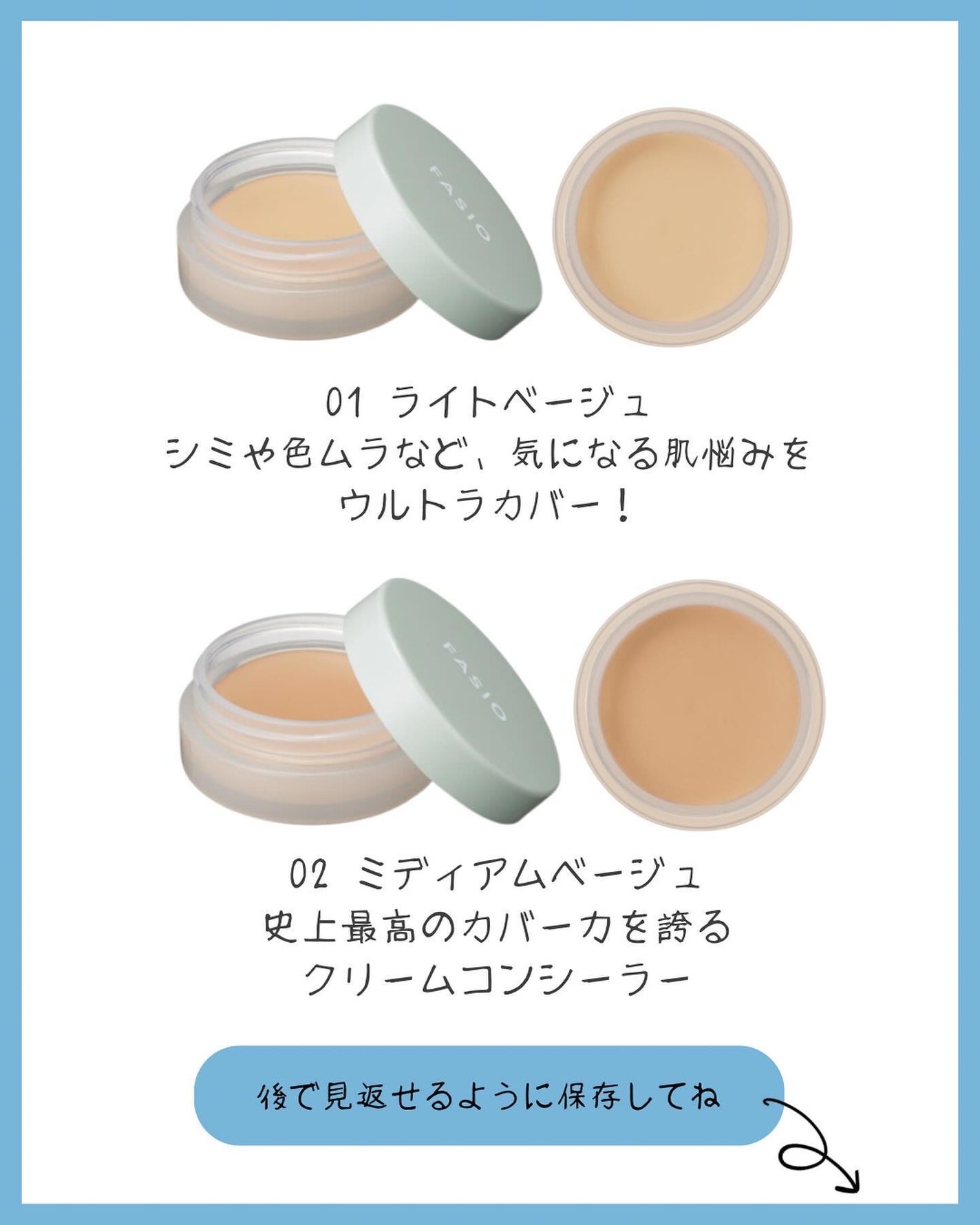 ウルトラカバー コンシーラー WP/FASIO/クリームコンシーラーを使ったクチコミ(5枚目)