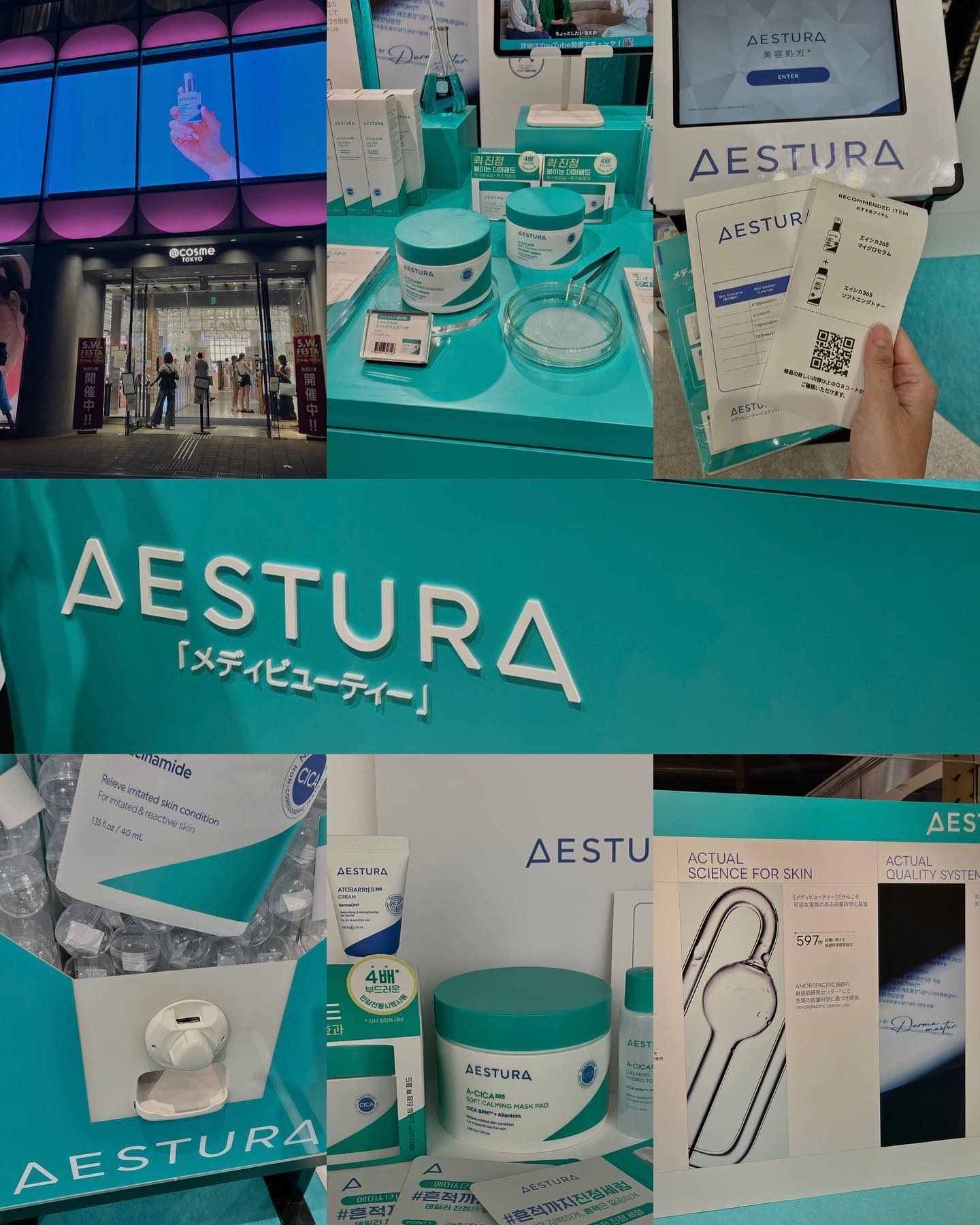 エイシカ365クイックマスクパッド 60枚/AESTURA/トナーパッドを使ったクチコミ（1枚目）