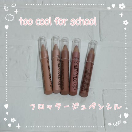 アートクラス フロッタージュペンシル/too cool for school/スティックアイシャドウを使ったクチコミ(1枚目)