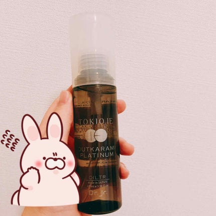 TOKIO IE OUTKARAMI OIL TREATMENT/TOKIO/ヘアオイルを使ったクチコミ(1枚目)