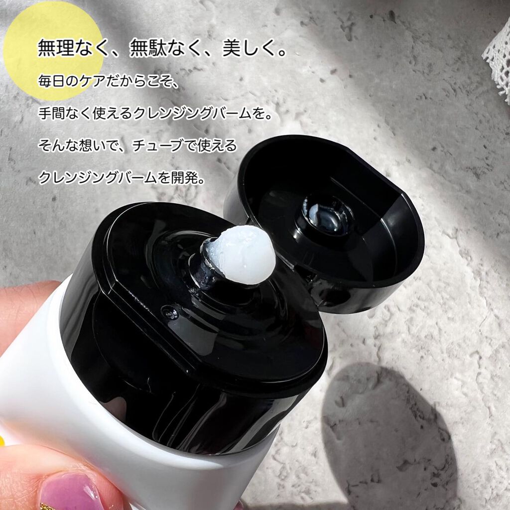 VC クレンジングバーム /SKIO/クレンジングバームを使ったクチコミ(3枚目)