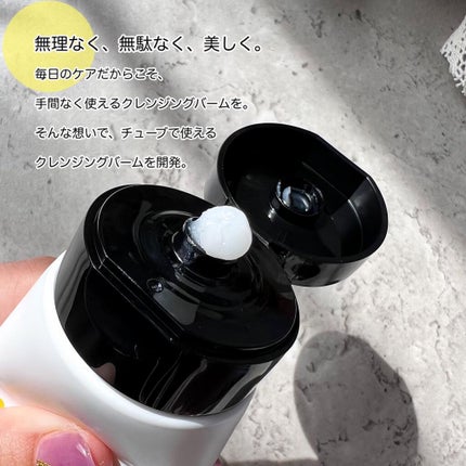 VC クレンジングバーム /SKIO/クレンジングバームを使ったクチコミ(3枚目)