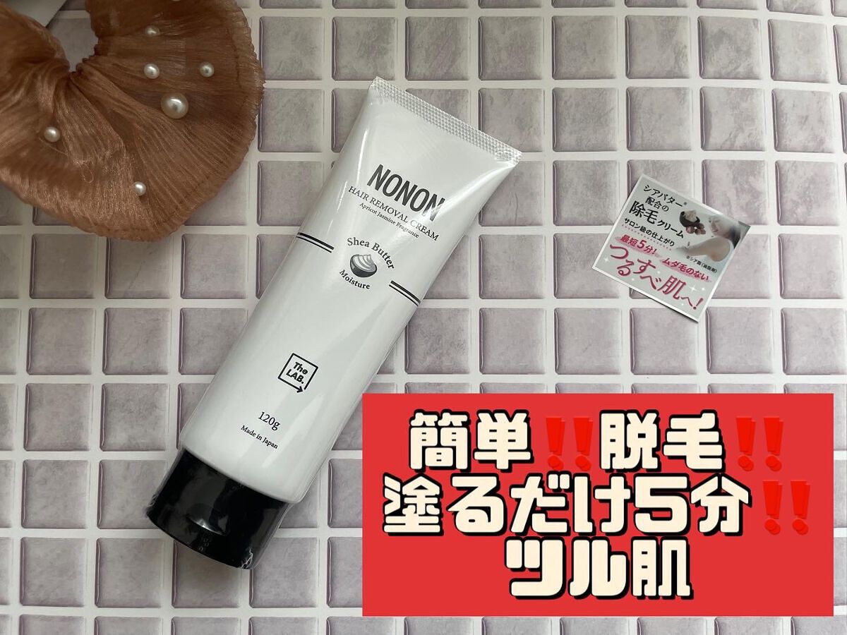 NONON/NONON(ノンノン)/除毛クリームを使ったクチコミ(1枚目)