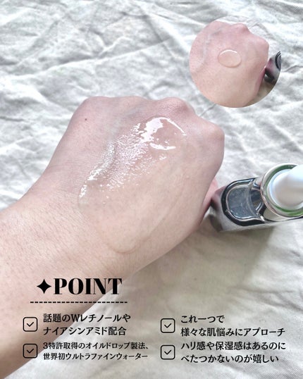REVERSAL DROP/fonskin/美容液を使ったクチコミ(4枚目)