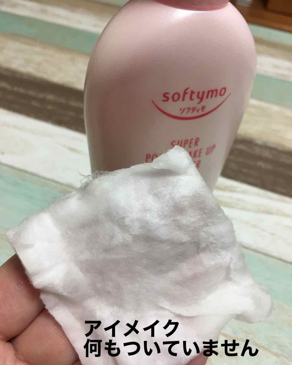 洗顔専科　パーフェクトクリアクレンズ/SENKA（専科）/クレンジングジェルを使ったクチコミ（2枚目）